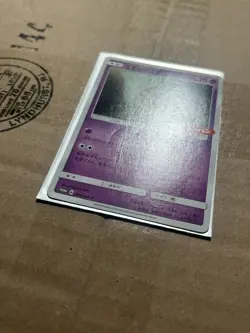 Mimikyu Pokemon-Pan Promo 294/SM-P Rare Pokemon Card Game Japanese Nintendo MP - Image 2