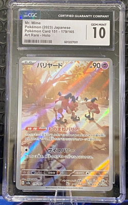 Mr. Mime 179/165 Sv2a: Pokemon Card 151 Holo (Japanese) CGC Gem Mint 10 - Image 1