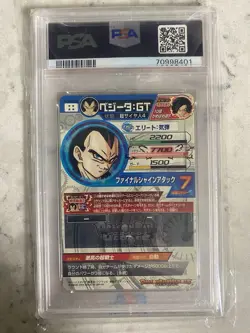 PSA 10 2014 Secret rare Ssj4 Hj4-sec2 Ss4 Vintage card Super Dragon ball heroes - Image 2