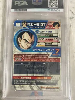PSA 10 2014 Secret rare Ssj4 Hj4-sec2 Ss4 Vintage card Super Dragon ball heroes - Image 3