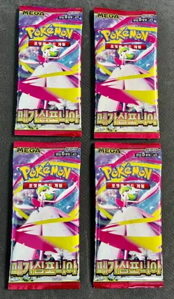 4 SEALED PACKS Mega Evolution - Mega Symphonia Pokemon Card Booster KOREAN - Image 1