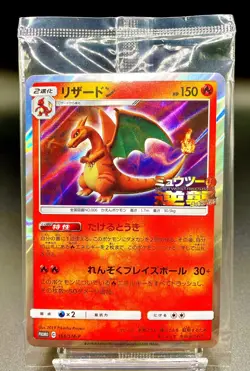 Pokemon Card Sealed Charizard 366/SM-P Mewtwo Strikes Back Sealed Promo Japanese - Image 1