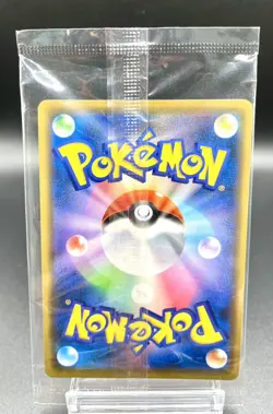 Pokemon Card Sealed Charizard 366/SM-P Mewtwo Strikes Back Sealed Promo Japanese - Image 2