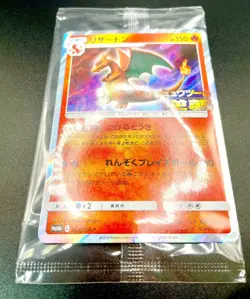 Pokemon Card Sealed Charizard 366/SM-P Mewtwo Strikes Back Sealed Promo Japanese - Image 3