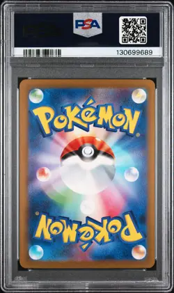 2023 POKEMON JPN SV4M-FUTURE FLASH SPECIAL ART RARE #089 IRON VALIANT EX PSA 10 - Image 2