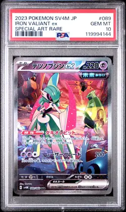 2023 POKEMON JPN SV4M-FUTURE FLASH SPECIAL ART RARE #089 IRON VALIANT EX PSA 10 - Image 1
