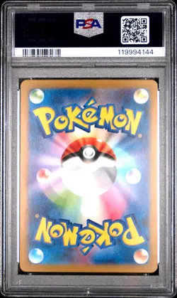2023 POKEMON JPN SV4M-FUTURE FLASH SPECIAL ART RARE #089 IRON VALIANT EX PSA 10 - Image 2