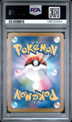2023 POKEMON JPN SV4M-FUTURE FLASH ART RARE #074 STEELIX PSA 10 - Image 2