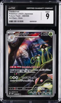 2023 POKEMON JPN SV4M-FUTURE FLASH ART RARE #068 TOEDSCRUEL CGC 9 - Image 1