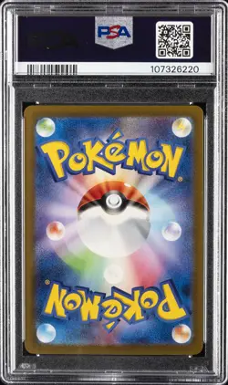 2023 POKEMON JPN SV4M-FUTURE FLASH SPECIAL ART RARE #090 ALTARIA EX PSA 10 - Image 2