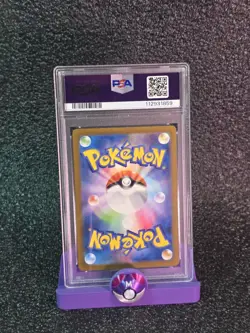 2023 POKEMON JPN SV4M-FUTURE FLASH ART RARE #070 VANILLISH PSA 10 - Image 2