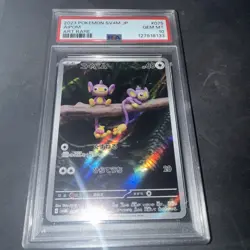 2023 POKEMON JPN SV4M-FUTURE FLASH ART RARE #075 AIPOM PSA 10 - Image 1