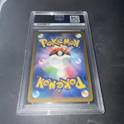 2023 POKEMON JPN SV4M-FUTURE FLASH ART RARE #075 AIPOM PSA 10 - Image 2