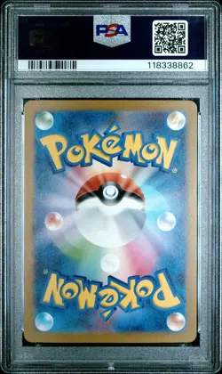 2023 POKEMON JPN SV4M-FUTURE FLASH SPECIAL ART RARE #090 ALTARIA EX PSA 10 - Image 2
