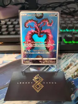 (Japanese) Galarian Moltres 190/172 AR - s12a VSTAR Universe - Pokemon TCG (NM) - Image 1