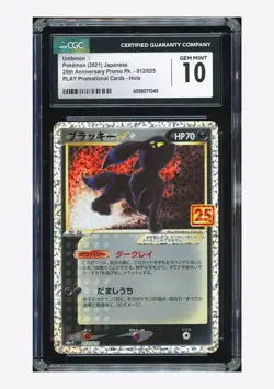 Pokemon CGC 10 GEM MINT Umbreon Gold Star Holo 2021 012/025 S8a-P Japanese - Image 1