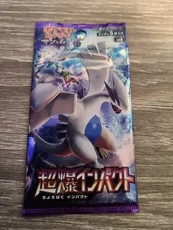 Pokemon Super-Burst Impact sm8 Booster Pack (x9) Sun Moon Japanese Lost Thunder - Image 1