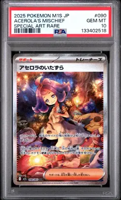 2025 Pokemon Acerola's Mischief SAR 090/080 M1S Mega Symphonia Japanese PSA 10 - Image 1
