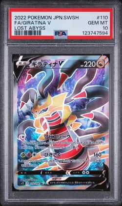 2022 POKEMON JAPANESE SWORD & SHIELD LOST ABYSS #110 FULL ART/GIRATINA V PSA 10 - Image 1
