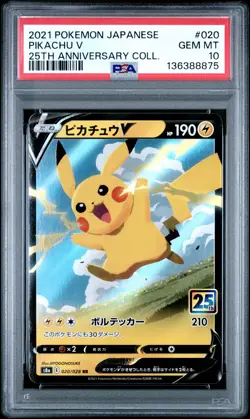 2021 POKEMON JAPANESE 25TH ANNIVERSARY COLLECTION #020 PIKACHU V PSA 10 - Image 1