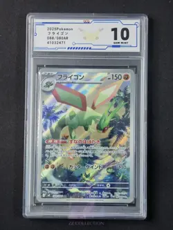 2025 Pokemon TCG Japanese Flygon M2 088/080 AR Inferno X Holo #2471 ACG 10 - Image 1
