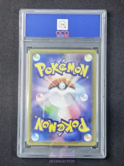 2025 Pokemon TCG Japanese Flygon M2 088/080 AR Inferno X Holo #2471 ACG 10 - Image 2
