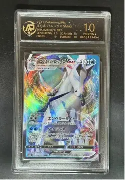 Pokemon cards JAP. Ice Rider Calyrex VMAX 028/070 RRR RPA 10 (SAME AS PSA 10) - Image 1