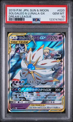 2019 POKEMON JAPANESE SUN & MOON DREAM LEAGUE #020 SOLGALEO & LUNALA GX PSA 10 - Image 1