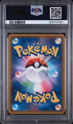 2019 POKEMON JAPANESE TAG TEAM STARTER SET #002 JIRACHI GX PSA 10 - Image 2