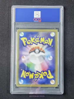 2025 Pokemon TCG Japanese Flygon M2 088/080 AR Inferno X Holo #2466 ACG 10 - Image 2