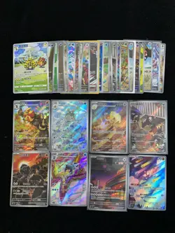 2025 Pokemon TCG S-Chinese Chien-Pao Iron Bundle Minior AR Holo Lot*30 LU57 - Image 1