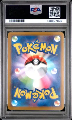 2022 POKEMON JPN SV PROMO SCARLET & VIOLET PRE-ORDER #001 PIKACHU PSA 9 - Image 2