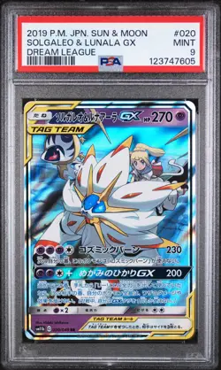 2019 POKEMON JAPANESE SUN & MOON DREAM LEAGUE #020 SOLGALEO & LUNALA GX PSA 9 - Image 1