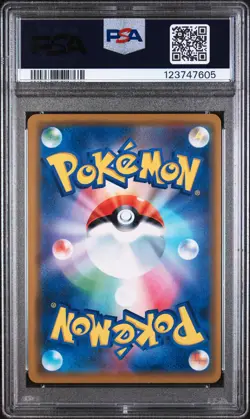 2019 POKEMON JAPANESE SUN & MOON DREAM LEAGUE #020 SOLGALEO & LUNALA GX PSA 9 - Image 2