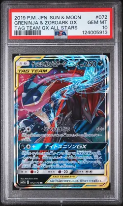 2019 POKEMON JPN SUN & MOON TAG TEAM GX ALL STARS GRENINJA & ZOROARK GX PSA 10 - Image 1