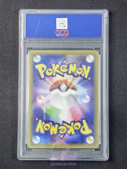 2025 Pokemon TCG Japanese Mega Zacian M2 087/080 AR Inferno X Holo #2596 ACG 10 - Image 2