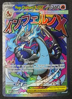 2025 Pokemon MEP EN-ME Black Star Promo MEGA CHARIZARD X EX #23 English *B - Image 1