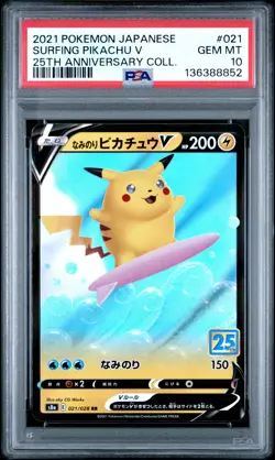 2021 POKEMON JAPANESE 25TH ANNIVERSARY COLLECTION #021 SURFING PIKACHU V PSA 10 - Image 1