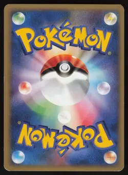 Ross's Wailmer 005/018 Theater Limited VS Pack Japanese Pokemon - Image 2