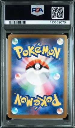 2024 POKEMON JAPANESE TERASTAL FEST EX SPECIAL ART RARE #211 ESPEON EX PSA 10 - Image 2