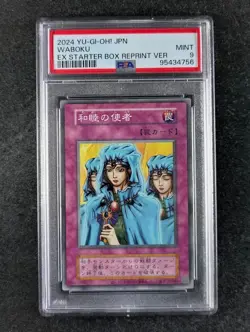 2024 YuGiOh! WABOKU EX Starter Box Reprint Common Japanese PSA 9 - Image 1