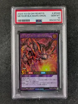2024 YuGiOh! Rush Duel METEOR BLACK MARS DRAGON #KP15-JP048 Ultra Rare PSA 10 - Image 1