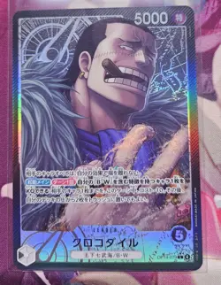 Sir Crocodile (Alt Art) OP14-079 L Seven Warlords of the Azure Ocean ONE PIECE - Image 1