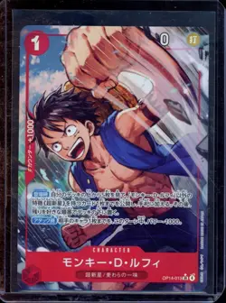 2025 ONE PIECE JP OP14 SEVEN WARRIORS OF THE BLUE SEA MONKEY #013 MONKEY.D.LUFFY - Image 1
