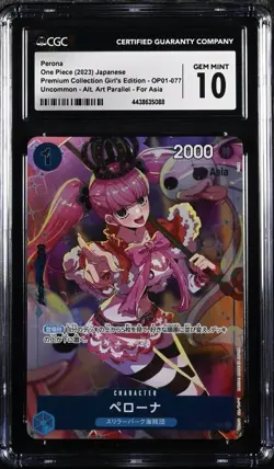 CGC 10 One Piece card OP01-077 UC Perona Japanese Jump GIGA（9） - Image 1