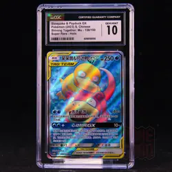 Slowpoke & Psyduck GX SR CSM2aC-158/150 Pokemon Card Chinese CGC 10 #1 - Image 1