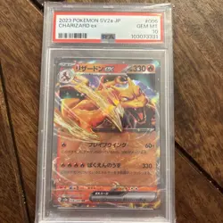 PSA 10 Charizard EX 006/165 S&V 151 SV2A Japanese Holo Pokemon Card - Gem Mint - Image 1