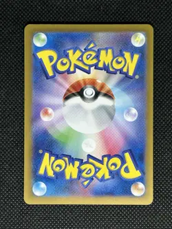 Charizard ex SAR 349/190 SV4a Shiny Treasure Pokemon Card Japanese - Image 2