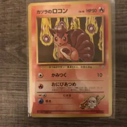 pokemon cards old back Blaine’s Vulpix japanese 1996 Nintendo NM No. 037 - Image 1