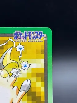 Pokemon Raichu File No.26 Bandai Carddass Card Pocket Monsters 1997 Japan - Image 3